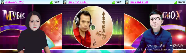 无言🎤V娱热点