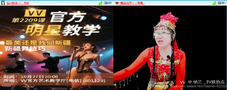 纳兰＿🎤V娱热点