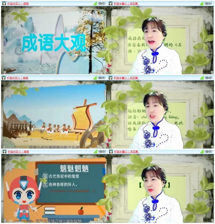 思点🎤V娱热点