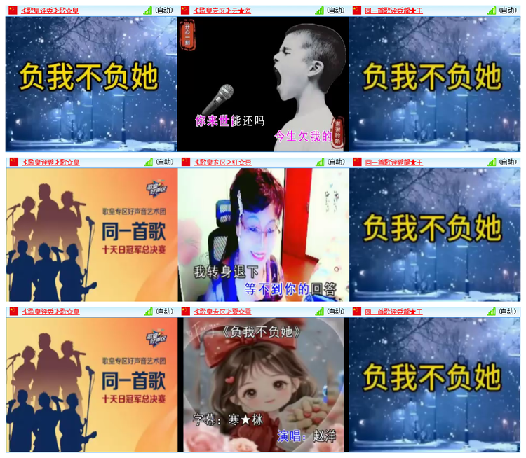 听云🎤V娱热点