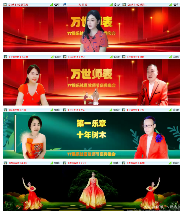 阿呆🎤V娱热点