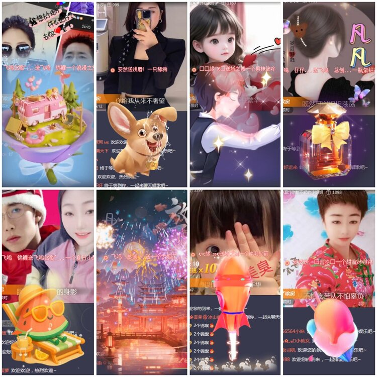 思点🎤V娱热点