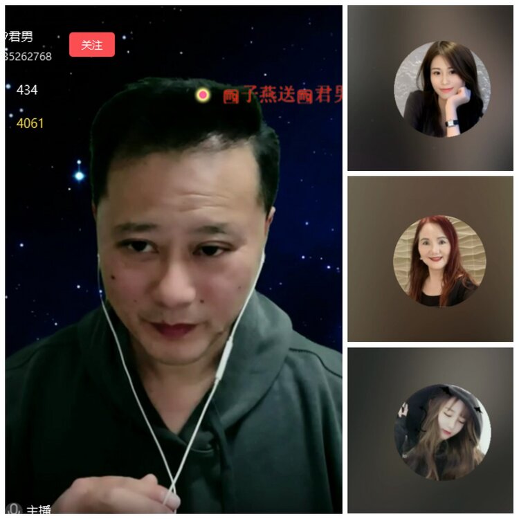 漂泊🎤V娱热点