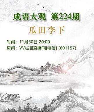 纳兰＿🎤V娱热点