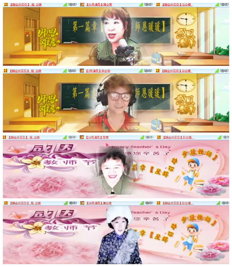 沛滢🎤V娱热点