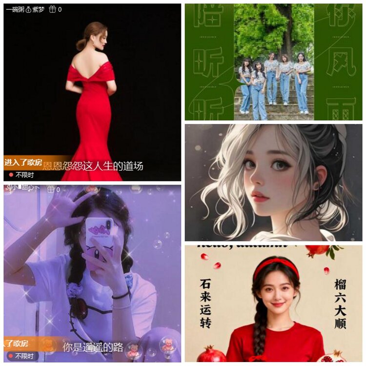 漂泊🎤V娱热点