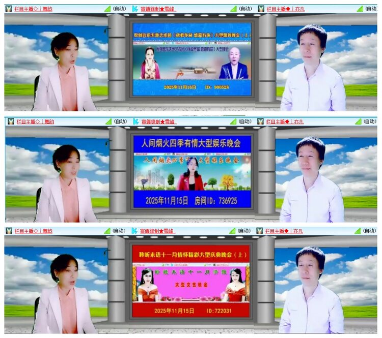 背影🎤V娱热点