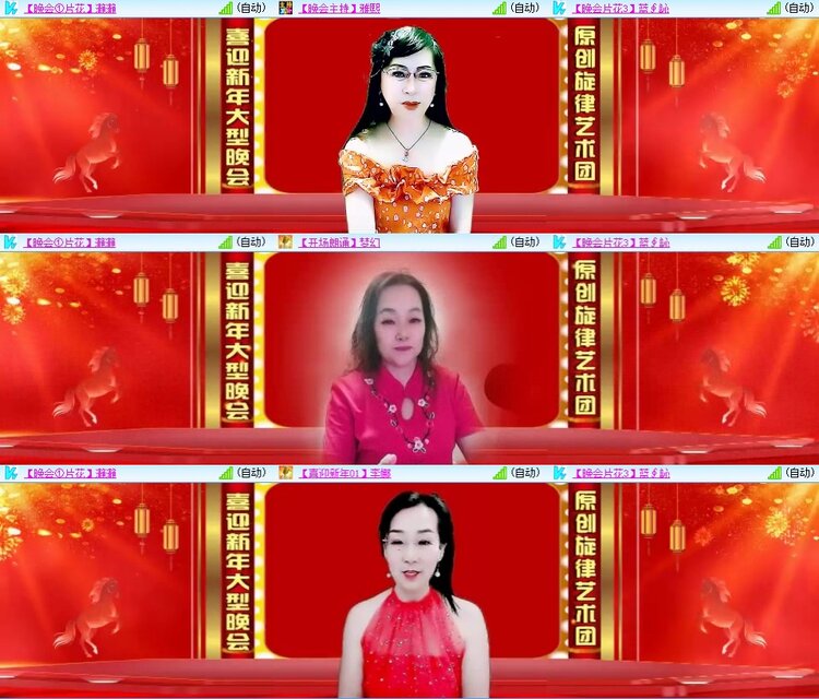 静一静🎤V娱热点