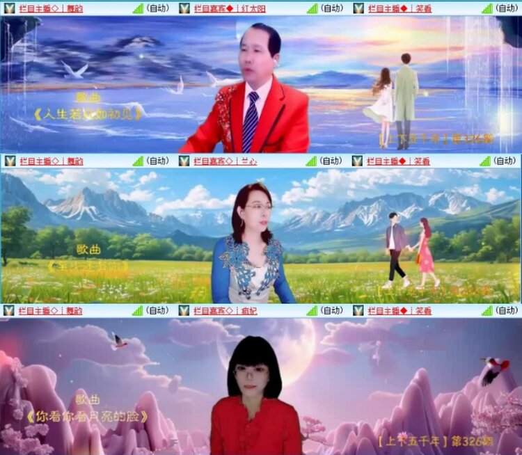 云中云🎤V娱热点