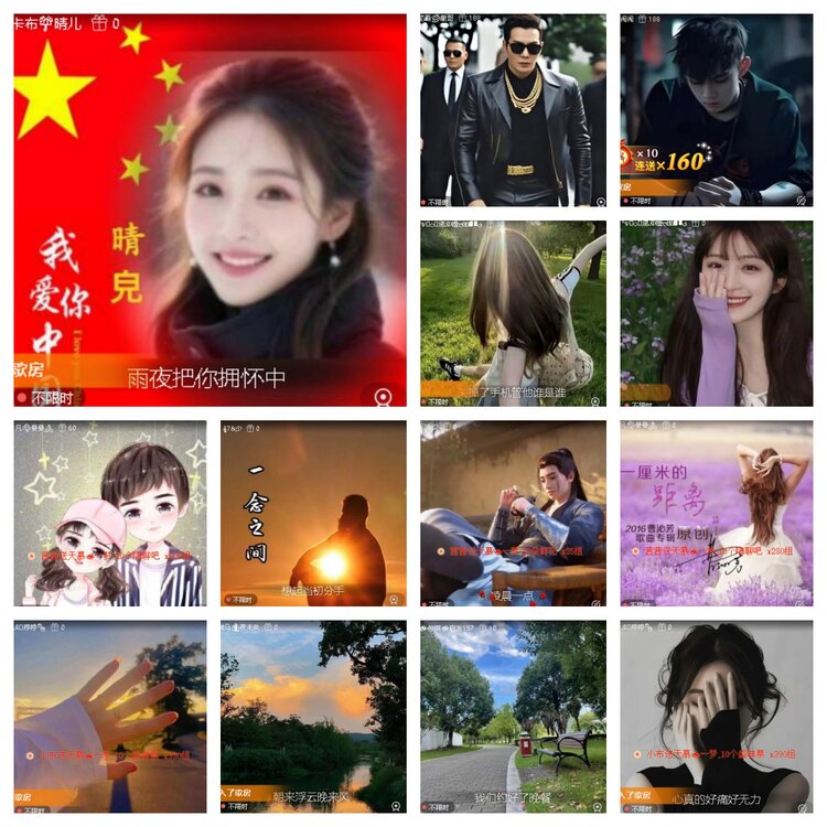 浓茶🎤V娱热点