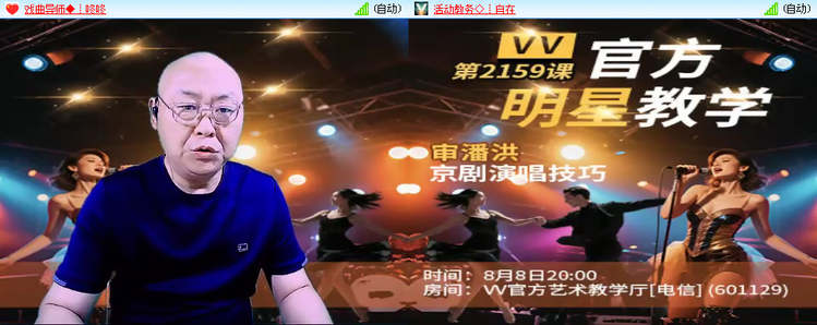 愉悦🎤V娱热点