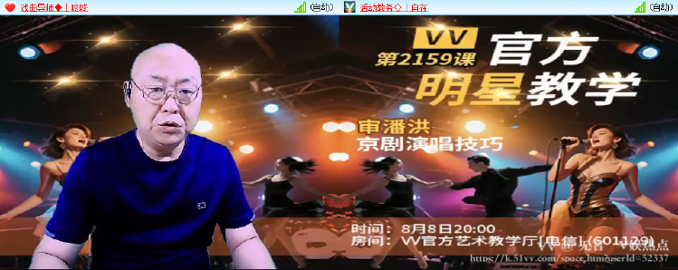 无言🎤V娱热点