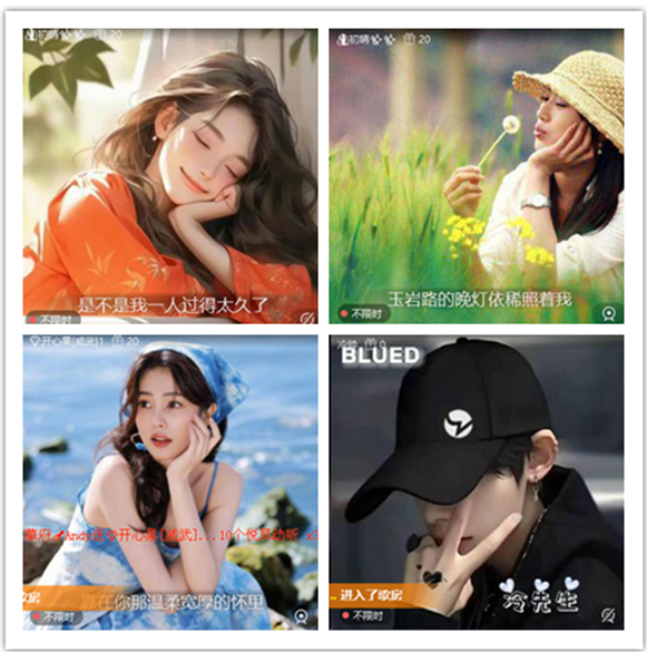 墨馨儿🎤V娱热点