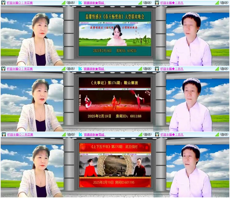 漂泊🎤V娱热点