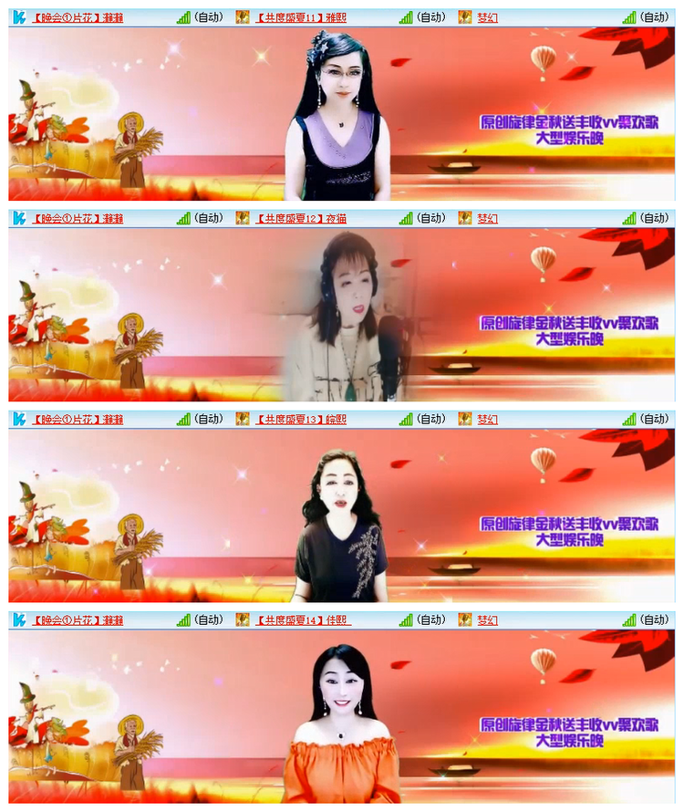飘雪🎤V娱热点