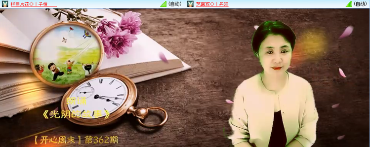 无言🎤V娱热点