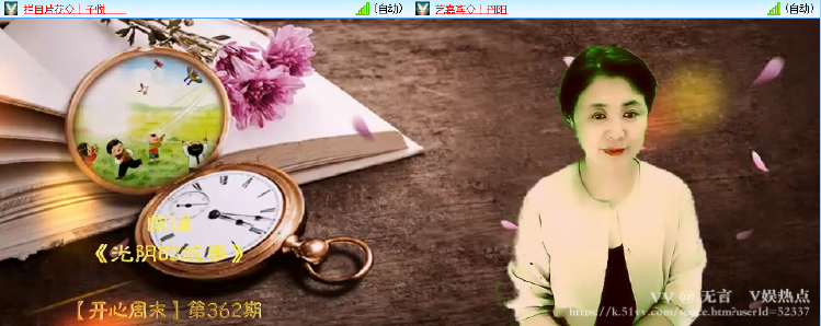 无言🎤V娱热点