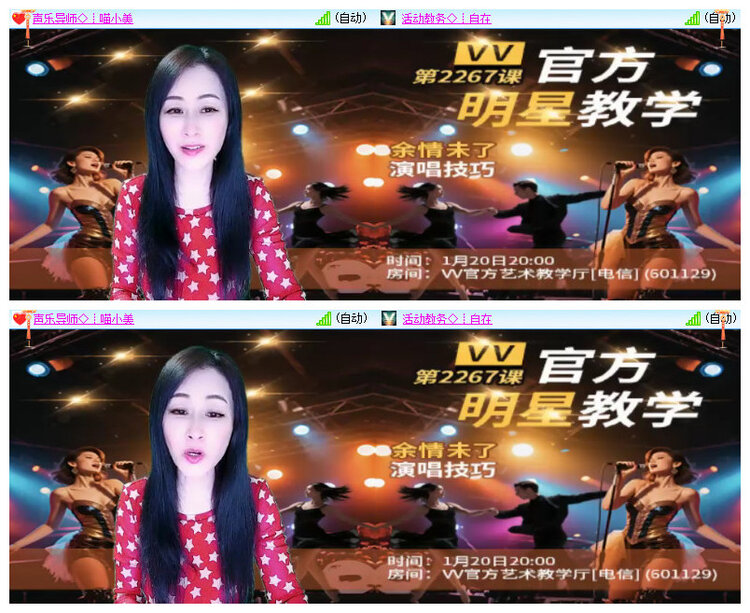 沛滢🎤V娱热点