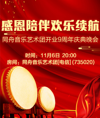 小萍🎤V娱热点