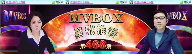 愉悦🎤V娱热点