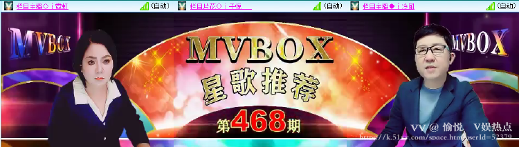 愉悦🎤V娱热点