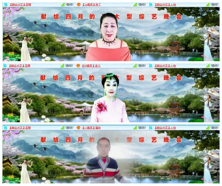 惜缘🎤V娱热点