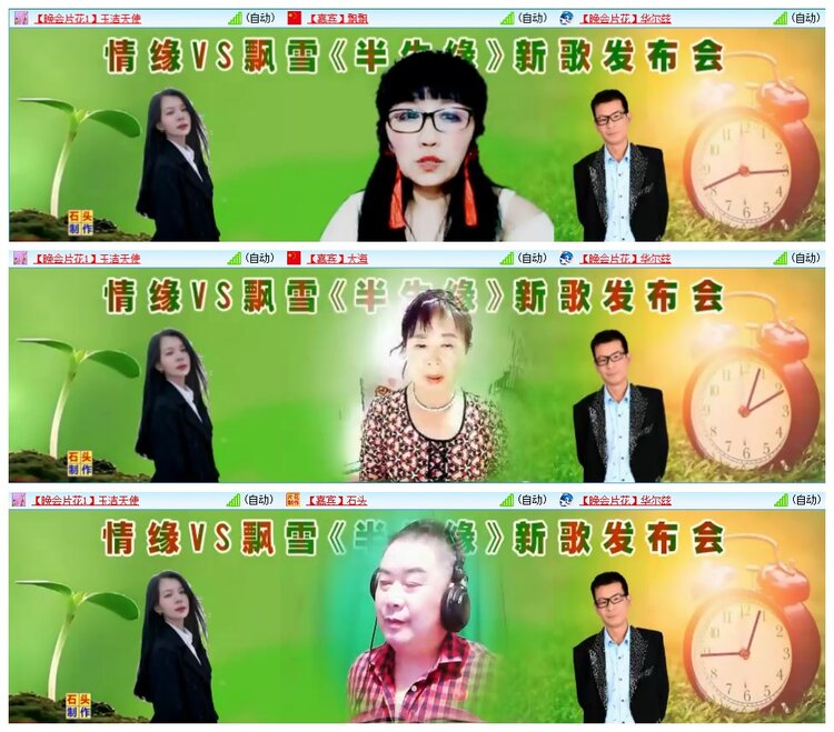 九小九324🎤V娱热点