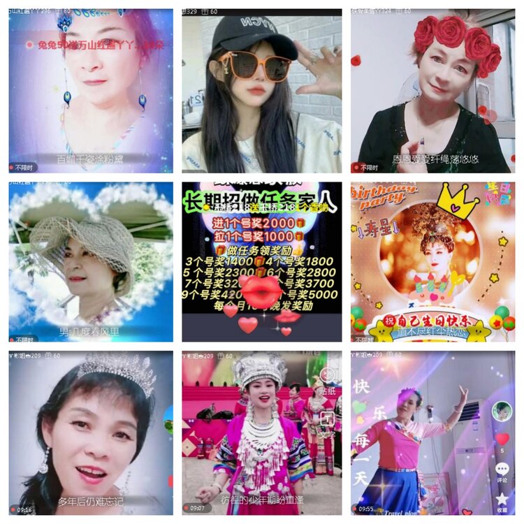 小浅🎤V娱热点