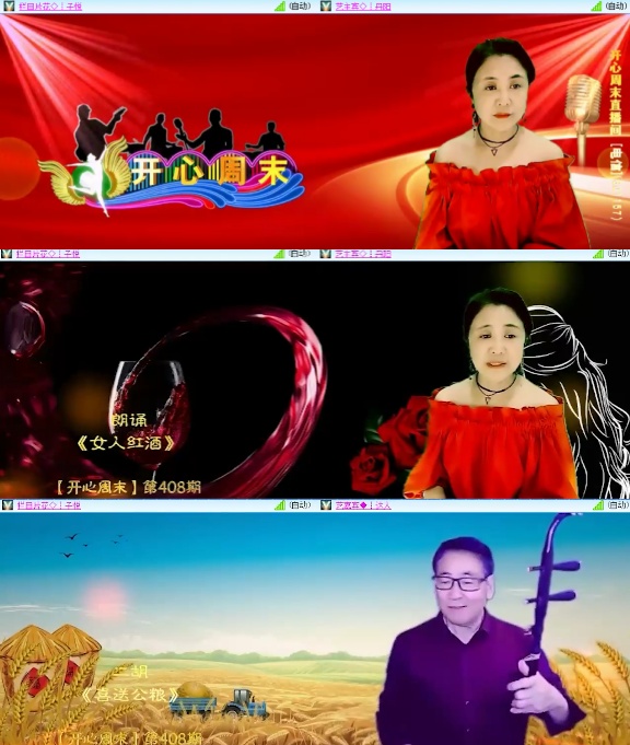 思点🎤V娱热点