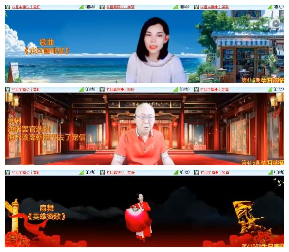 莹莹V娱热点