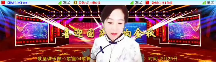 愉悦🎤V娱热点