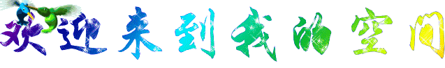 ♞武之媚🍀࿐ 