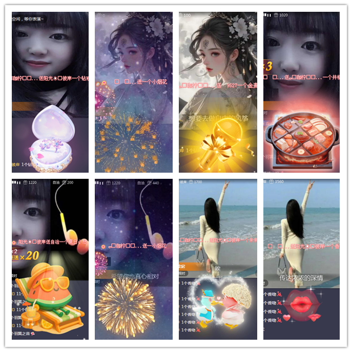 小路🎤V娱热点