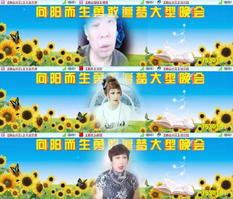 风景🎤V娱热点