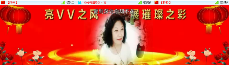 漂泊🎤V娱热点