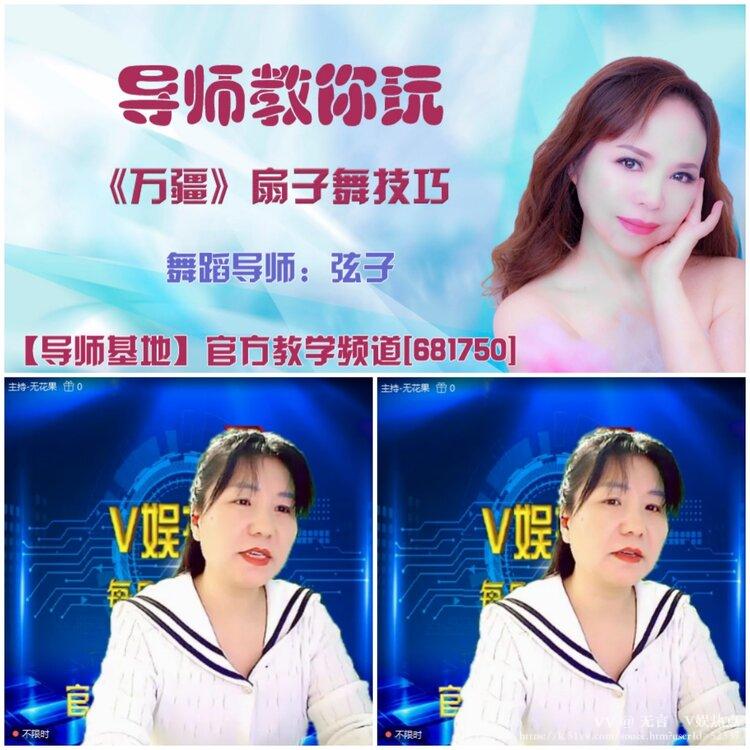 无言🎤V娱热点