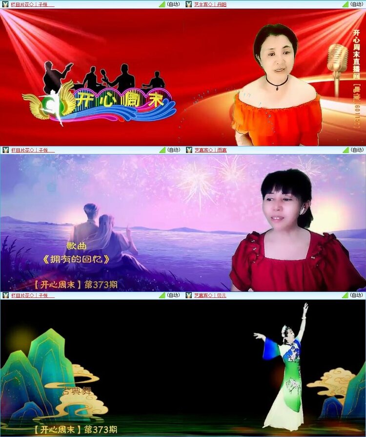 柠檬🎤V娱热点