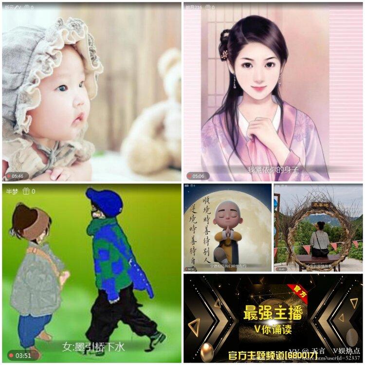 无言🎤V娱热点