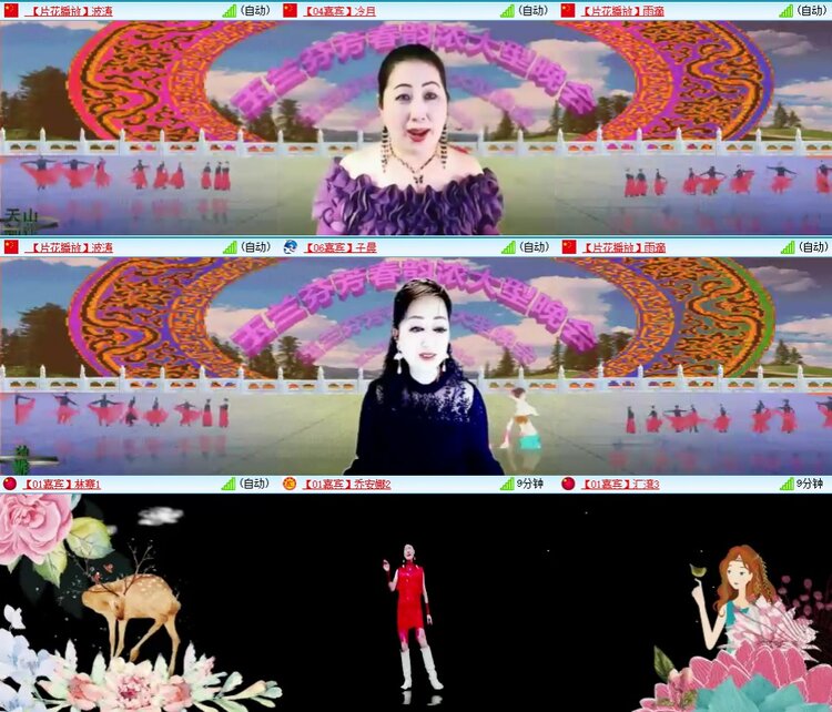 梅香🎤V娱热点