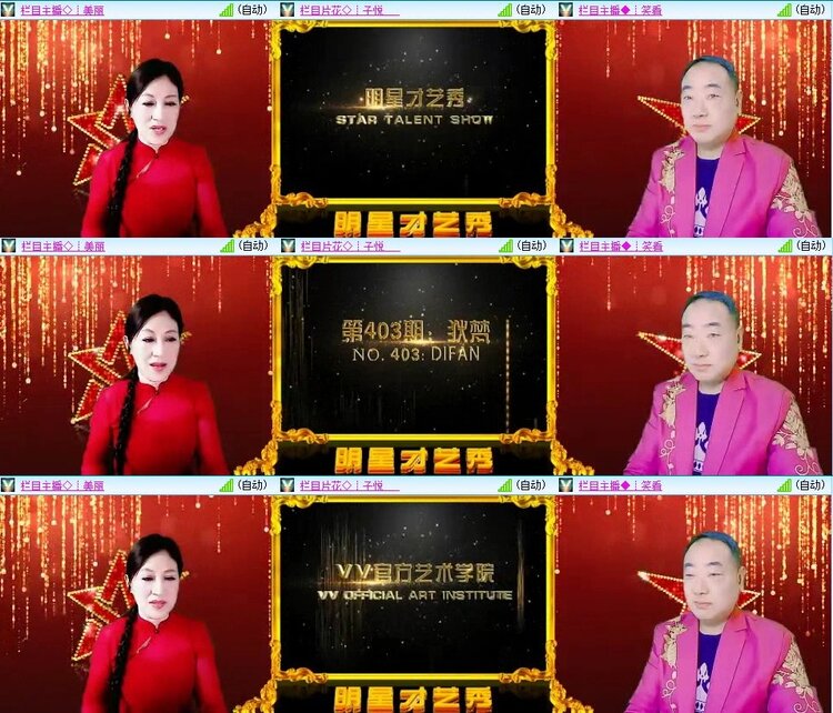 浓茶🎤V娱热点