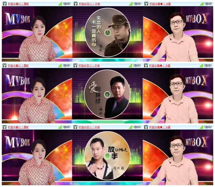 小浅🎤V娱热点