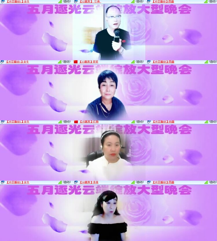 卓然🎤V娱热点
