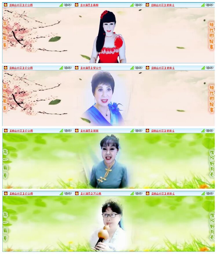 九小九324🎤V娱热点