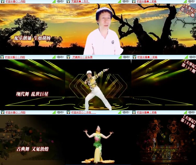 思点🎤V娱热点