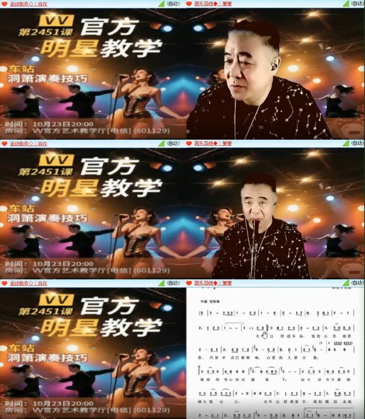 杜影🎤V娱热点