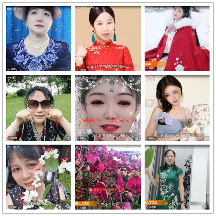 雪儿🎤V娱热点