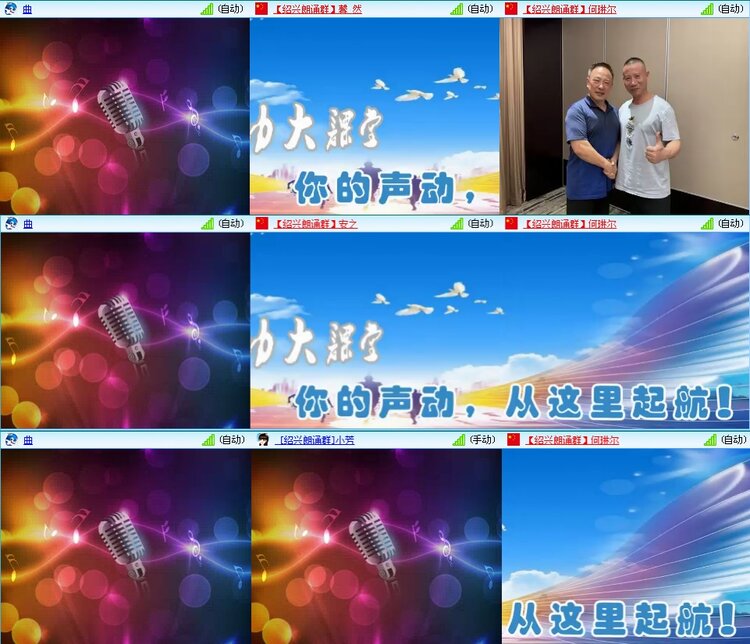 凡人🎤V娱热点