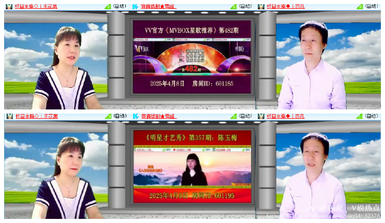 阿呆🎤V娱热点