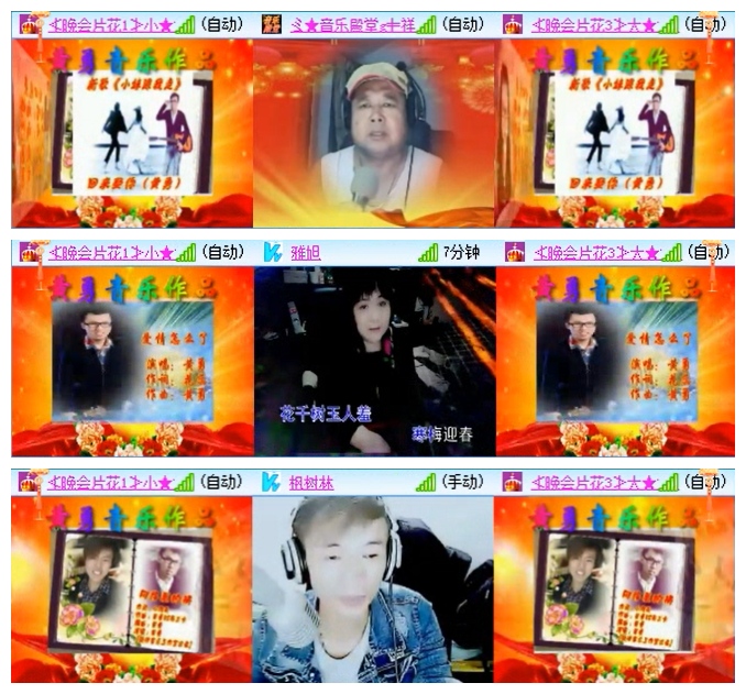 小路🎤V娱热点