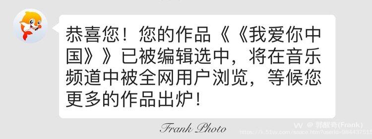 郭醒奇(Frank）